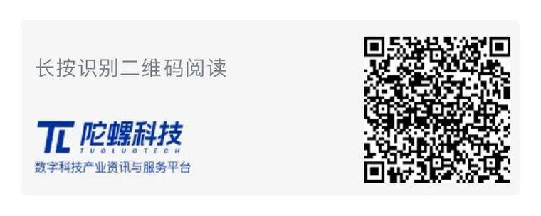 2025年8月Web3行业月度发展报告 |陀螺研究院 第19张