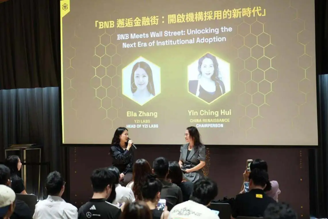 后包凡时代，华兴资本豪赌Web3 第1张