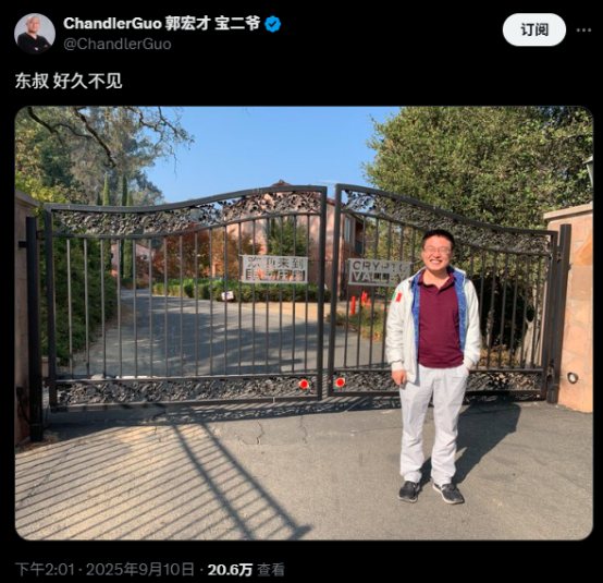赵东的故事:从“OTC第一人”到铁狱7年,被迫锁仓仍成富豪 第2张 赵东的故事:从“OTC第一人”到铁狱7年,被迫锁仓仍成富豪 第2张