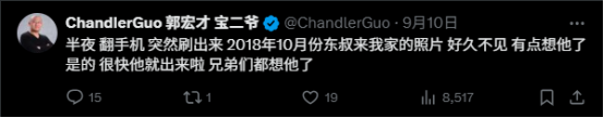 赵东的故事:从“OTC第一人”到铁狱7年,被迫锁仓仍成富豪 第4张 赵东的故事:从“OTC第一人”到铁狱7年,被迫锁仓仍成富豪 第4张