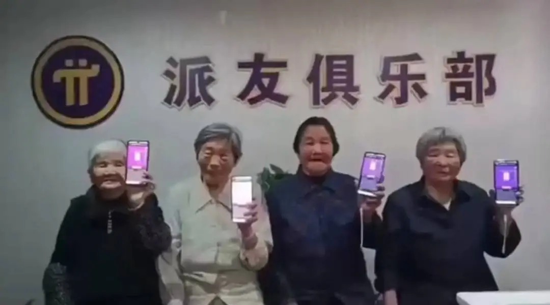 60岁父母“炒币”，掏空多少中产家庭？ 第1张