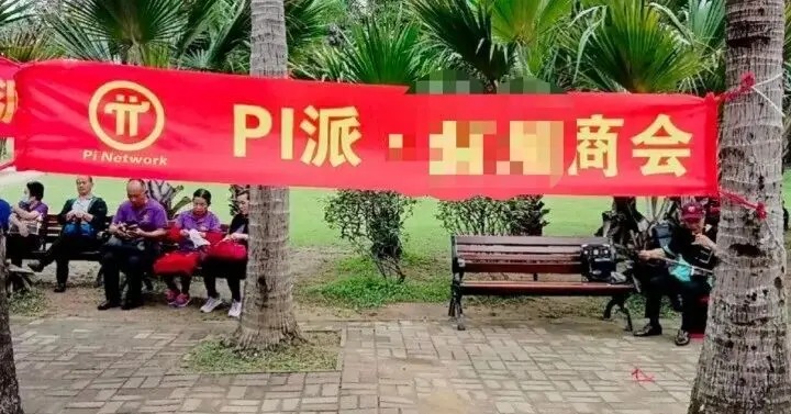 60岁父母“炒币”，掏空多少中产家庭？ 第5张
