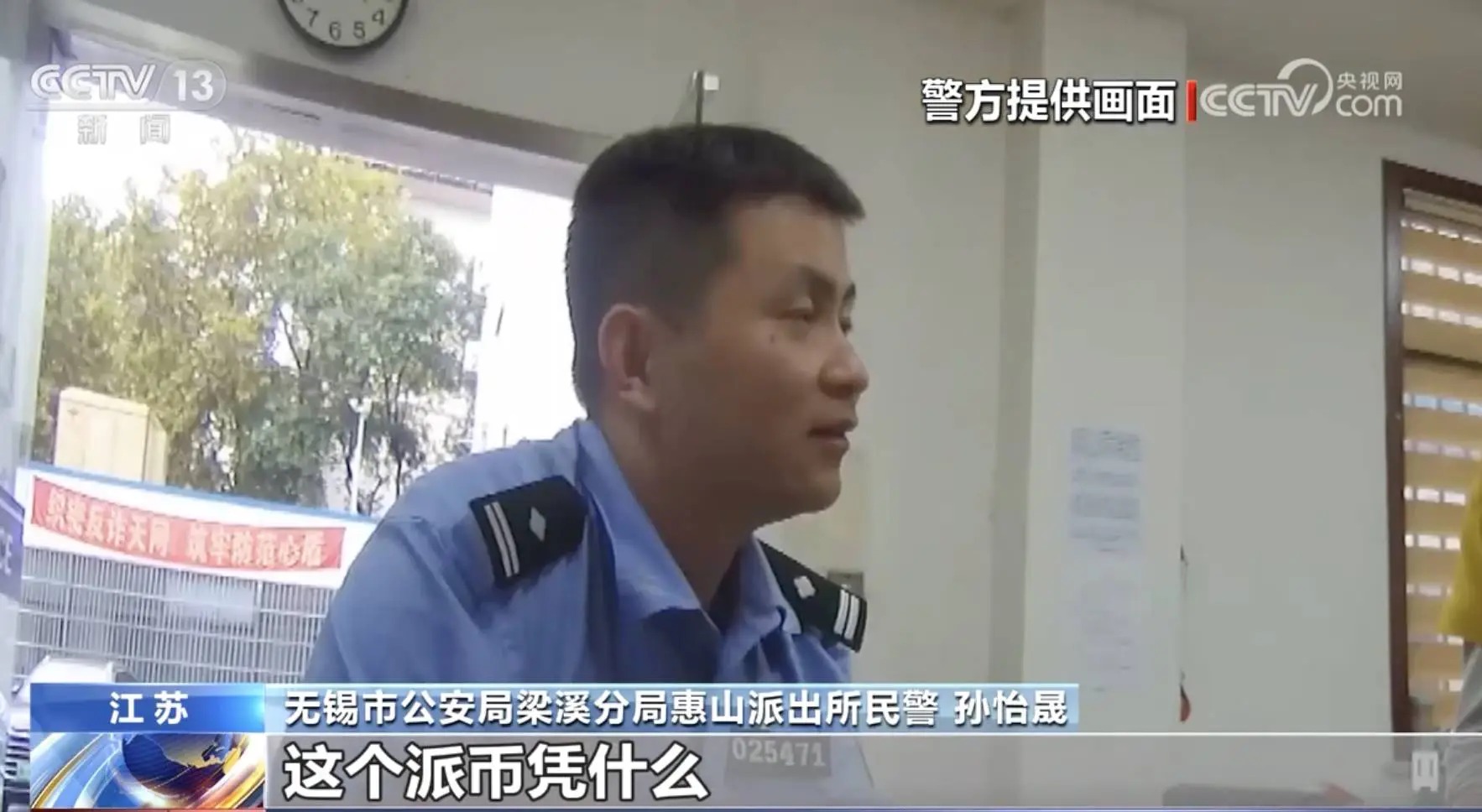 60岁父母“炒币”，掏空多少中产家庭？ 第6张