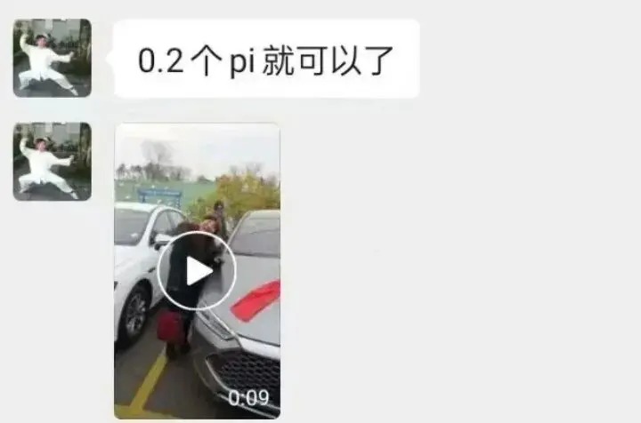 60岁父母“炒币”，掏空多少中产家庭？ 第7张