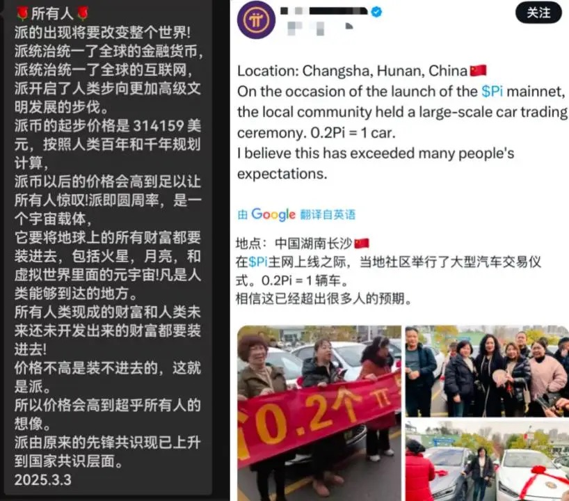 60岁父母“炒币”，掏空多少中产家庭？ 第11张