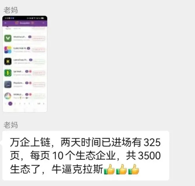 60岁父母“炒币”，掏空多少中产家庭？ 第10张