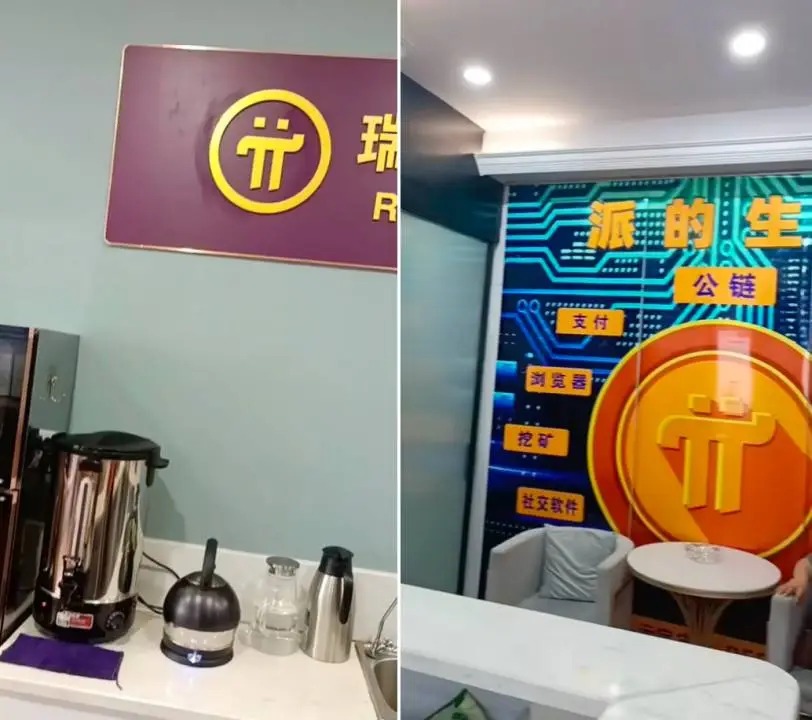 60岁父母“炒币”，掏空多少中产家庭？ 第13张