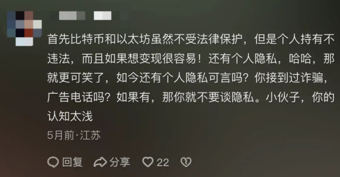 60岁父母“炒币”，掏空多少中产家庭？ 第21张