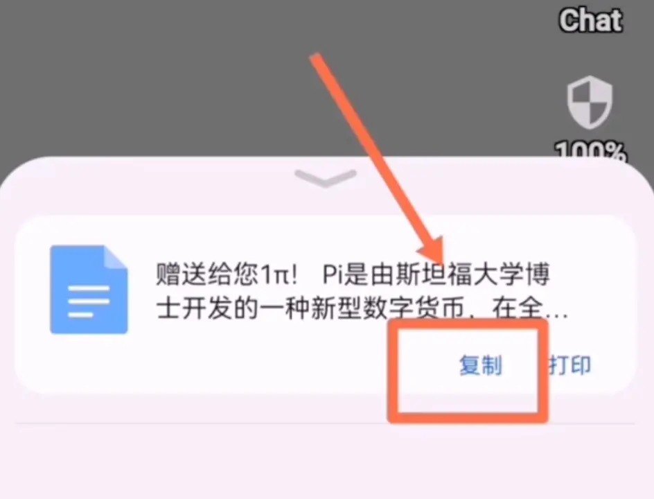 60岁父母“炒币”，掏空多少中产家庭？ 第22张