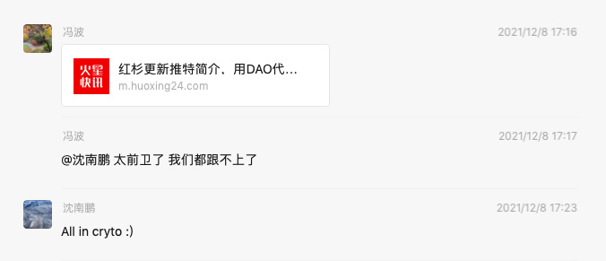 热潮、坠落与逃离，古典 VC 的 Web3 幻灭史 第1张